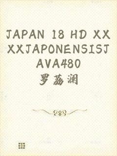 JAPAN 18 HD XXXXJAPONENSISJAVA480